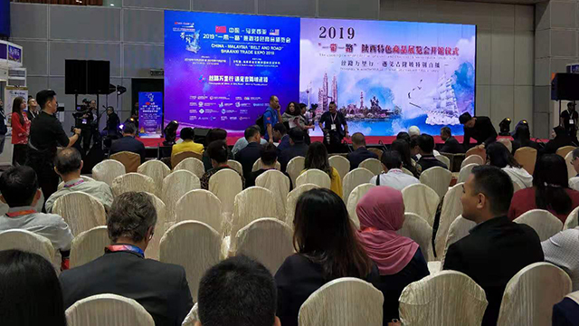 陕西BSport体育官网参加2019“一带一路”陕西特色商品展览会（吉隆坡）