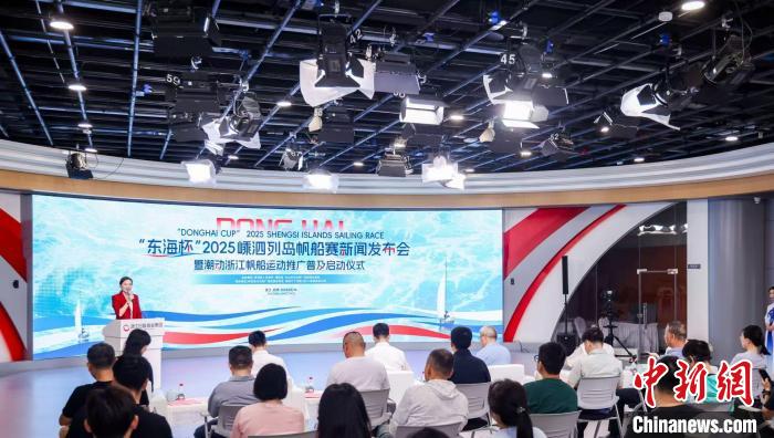 6月在嵊泗列岛举行的东海