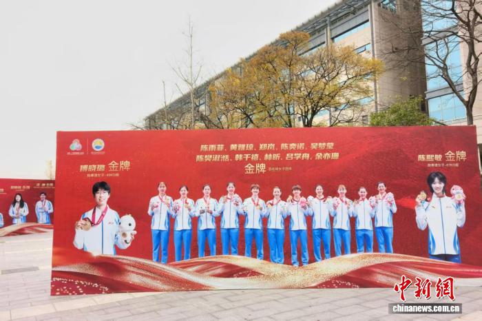 从全运看浙江体育的稳中