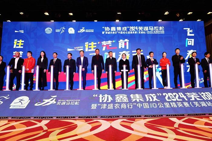 国内首个航空主题马拉松