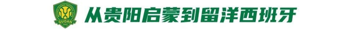 18岁新援邓捷夫中超首秀惊艳 12924米跑动登顶跑动