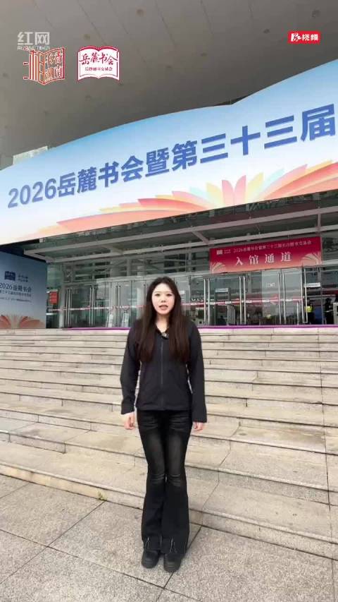 2026湘BA揭幕战长沙队大胜怀化队 杰曼三分绝杀广