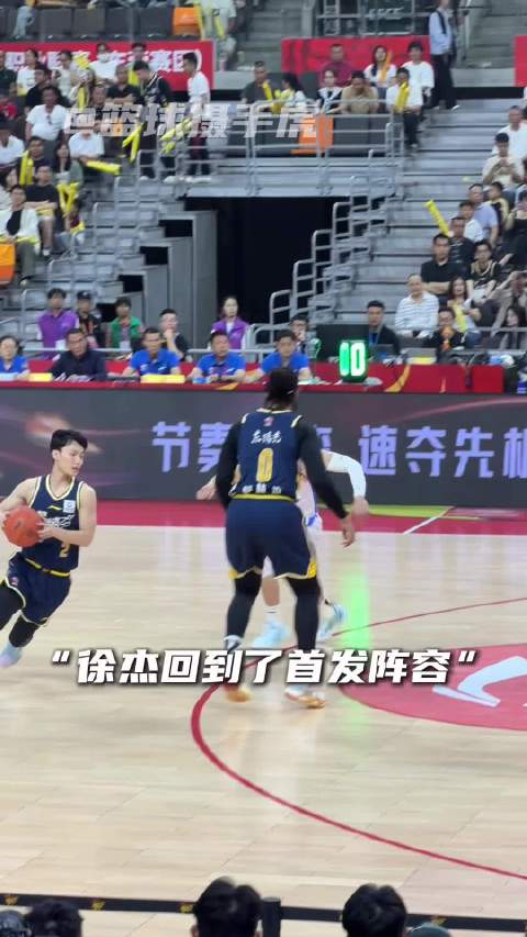 2026湘BA揭幕战长沙队大胜怀化队 杰曼三分绝杀广