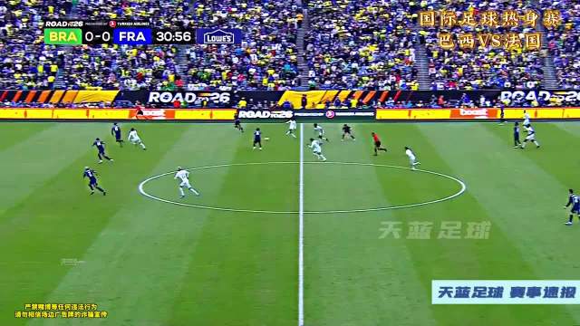 2026湘BA揭幕战长沙队大胜怀化队 杰曼三分绝杀广