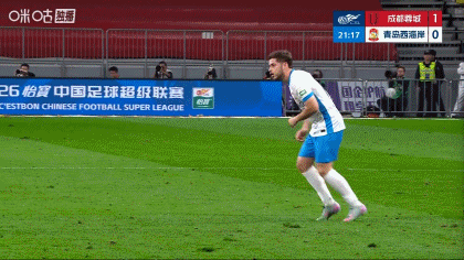成都蓉城5-1大胜青岛西海岸 费利佩生日帽戏法助