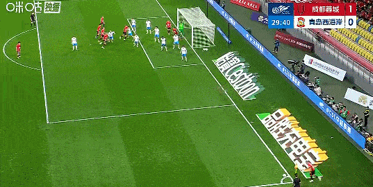 成都蓉城5-1大胜青岛西海岸 费利佩生日帽戏法助