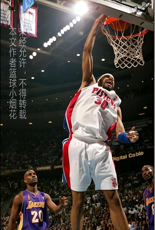 2004年NBA总决赛：活塞爆冷逆转湖人，终结历史统