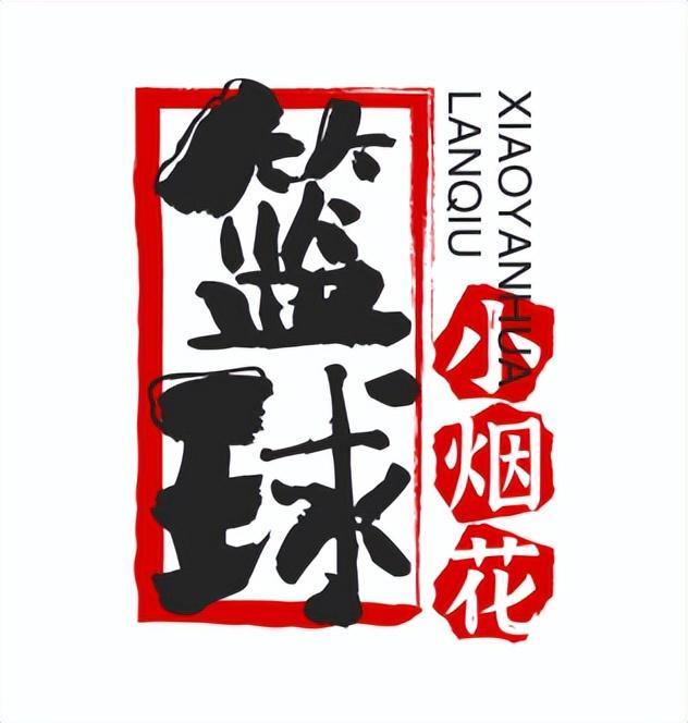 2004年NBA总决赛：活塞爆冷逆转湖人，终结历史统